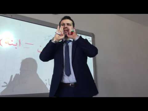 104 إملاء حذف الألف من كلمة ابن و ابنة وحالاتها مع الأمثلة تعليم العربية لغير الناطقين بها