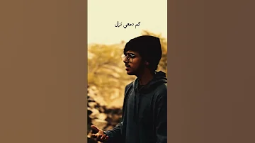 يوم الوداع ياناس بكت عيوني احمد عثمان 