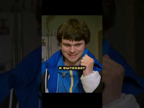 *банутый ужин #shorts #short #brassic #голяк #фильм #кино #фильмы #сериал #момент #фильмнавечер #топ