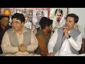 Shafi esar  wazir pardes  jora kakari ghari  new pashto kakari 2023  jawabi kakari ghari 