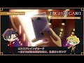 オリジナルTVアニメーション『HIGH CARD』解説PV(#01 エクスプレイングカード編)