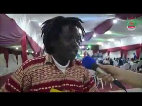 ايناس ايناس بصوت إفريقي   