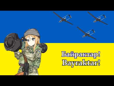 Nightcore - Bayraktar