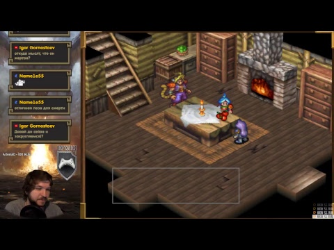 Breath of fire 3 полное прохождение часть 1