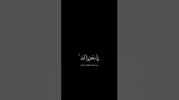 ثم أفيضوا من حيث أفاض الناس | كرومات قرآن كريم بصوت #عبدالرحمن_مسعد | #سورة_البقرة