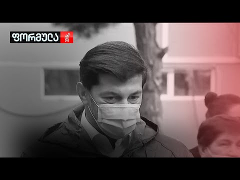 რატომ შემოიტანა კახი კალაძემ ნარკოტიკის თემა წინასაარჩევნო კამპანიაში