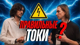 картинка: Как создавался Российский Powergrip и почему электричество это основа Hi-Fi аудио?
