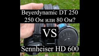 картинка: Beyerdynamic DT 250 - 80 Ом или 250 Ом?