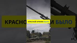 Проблемы ПВО Красной Армии