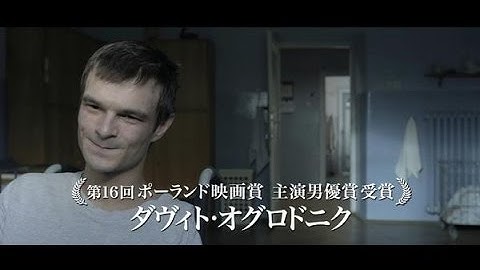 映画「幸せのありか」予告編　#Shiawase no Arika　#movie