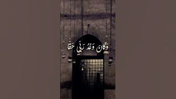 #اكسبلور #صبرو #دويتو #اكسبلورهاشتاقات #تيك_توك #لايك #تلاوات #محبي_صبرا #السعودية  #بدر_المشاري #