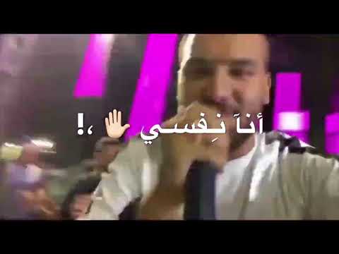 افجرحالات واتس مهرجانات مسلم جديد قالو الصحاب دي رزق بس اين هما نا نفسي اشوف صاحب لسة جوه اصلو