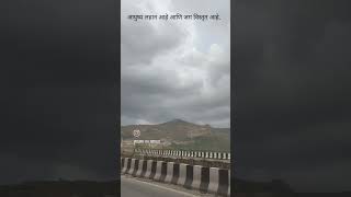 travel roadtripnature roadtravelvlogviralvideoviral marathiquotespositivevibes