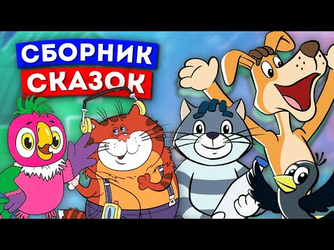 путешествие блудного попугая. курляндский возвращение блудного попугая. аудиосказка попугай. аудиосказка попугай. аудиосказка попугай.