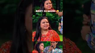 bharti ka mazak 😂.                  #bhartisingh #comedy #trending #dancedeewane #youtube
