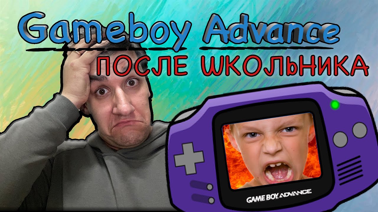 Восстановление Gameboy Advance после школьника - YouTube