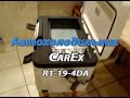 Автохолодильник термоэлектрический CAREX R1-19-4DA