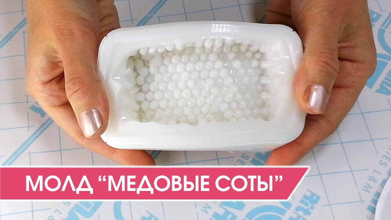 Как сделать силиконовую форму для мыла
