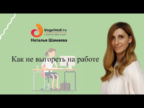 Как побороть страх