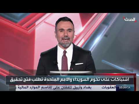 اشتباكات في السويداء السورية وسيطرة القبائل على مناطق واسعة