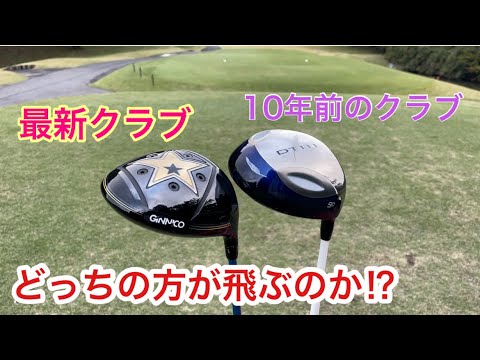 AEON - ジニコドライバー　9度　値下げしました GINNICO DRIVER | EON SPORTS