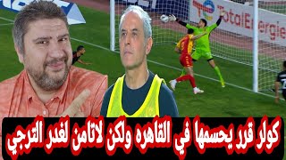 الاهلي يجبر الترجي علي التعادل السلبي الاهلي افتقد معلول كثيرا والترجي راضي بالتعادل