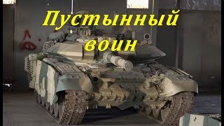 Ирак меняет старые Ирак меняет старые