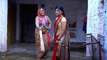 देवरानी के नखरे देखकर जेठानी हुई पागल | Devrani Jethani Rajasthani Comedy Show DJC STUDIO