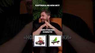 Do you know any weird VK communities? #dimaorlov #turingtest #alexanderburdashev #vkontakte #vk