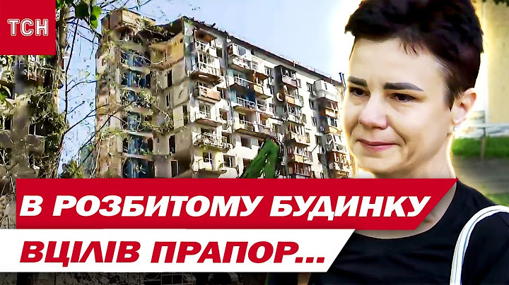 СОЛОМ'ЯНКА В ЦІ ХВИЛИНИ: рідні ЗАГИБЛИХ досі приходять на МІСЦЕ УДАРУ!