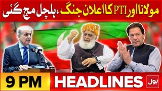 Maulana Fazal Ur Rehman In Action | Headlies At 9 PM | PTI And JUIF Movement Against Govt ?