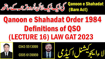 Law Gat Lecture 16 Definitions of QSO 1984  Qanoon e Shahadat Order 1984 by Sir Asif 2023