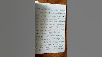 ICT assignment for class 10 (2022)