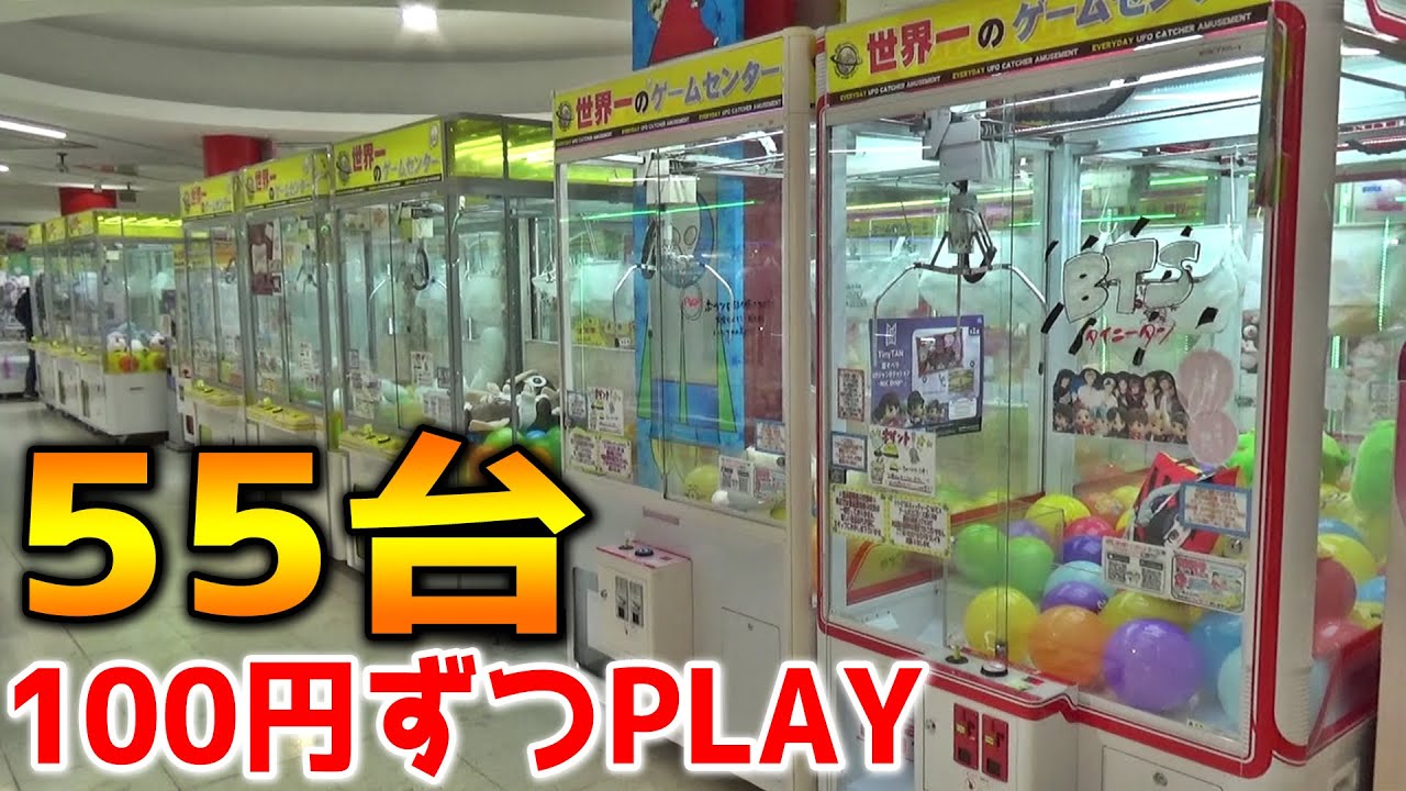 Youtube Video Statistics For 高額景品乱獲 対策された確率機 また攻略しちゃいましたwww クレーンゲーム Noxinfluencer