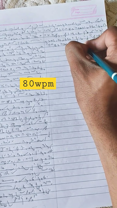 Pitman's Shorthand Practice @80wpm