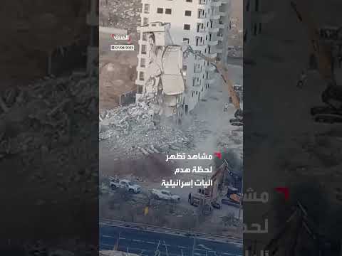 هدم آليات إسرائيلية لعمارة سكنية في بيت لحم بالضفة الغربية