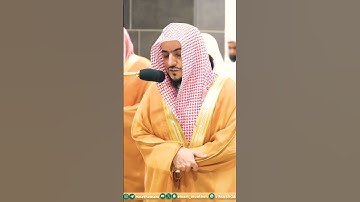 تلاوة جميلة جداً من سورة آل عمران لفضيلة الشيخ وليد الشمسان