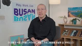 2025 부산관광스타트업_포즈스튜디오
