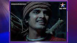 Ssshhh Phir Koi Hai - Trittya Episode 13