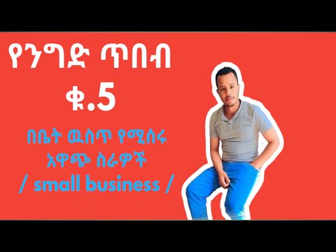 ቪዲዮ: ኡራል ባንክ ለዳግም ግንባታ። የባንክ ደረጃ እና የተቀማጭ ግምገማዎች