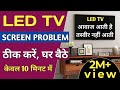 LED TV screen problem ll no picture sound ok ll problem solve only 10 minutes ll #repair@home