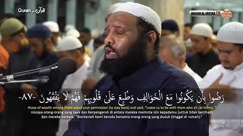تلاوة رائعة من سورة التوبة 💛 للشيخ عثمان المكي | Surah At-Tawba