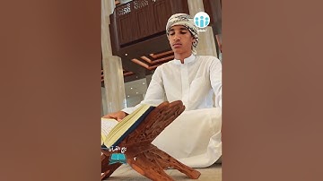 هذا هدفي من ختم كتاب اللّه.. في عمر 17 سنة محمد الأمين سعداوي يختم القرآن كاملاً برواية ورش