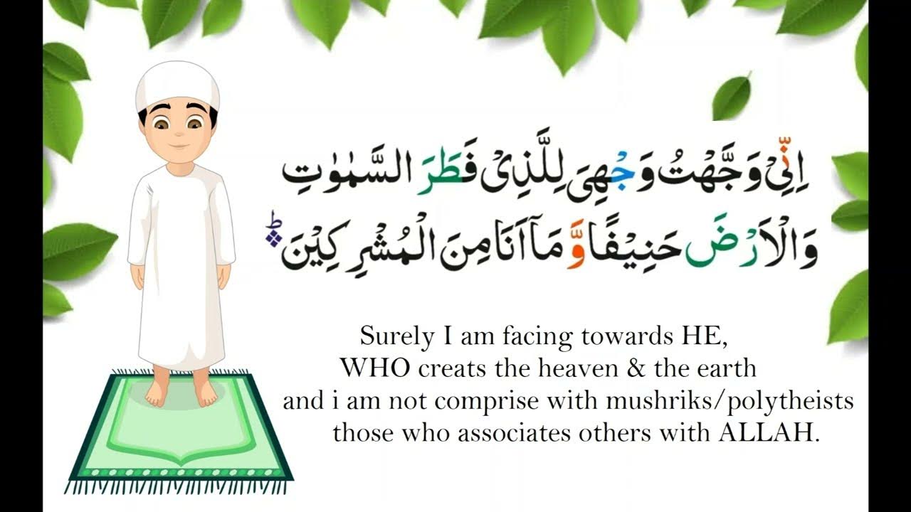 ramadan nombu niyat arabic