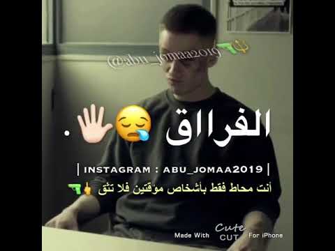 أجمل اغنية راقية متغرب بعيد على طول انا لوحدي