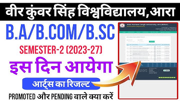 VKSU UG 2nd Semester Result||M.A/M.COM/M.SC||Art