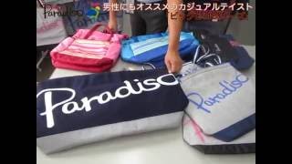 【Paradiso テニスバッグ】2016秋冬モデル一挙公開！！