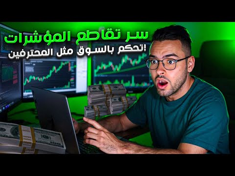 استعراض الخيارات الثنائية البرنامج التعليمي للمبتدئين دراسة تداول عملية