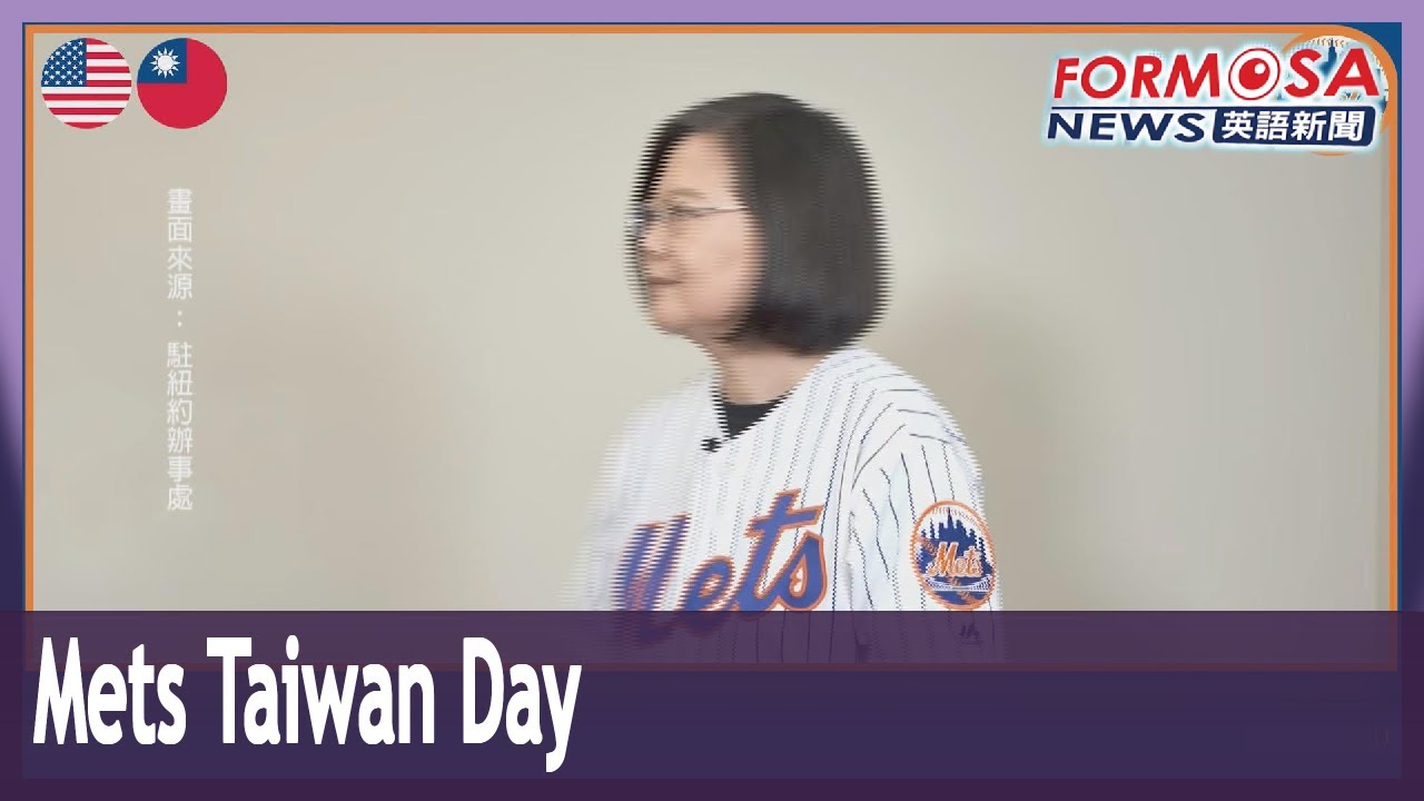 Taiwan envoy Hsiao Bikhim tosses opening pitch on Mets Taiwan Day