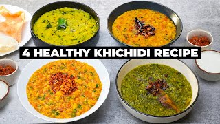 ४ तरीके से बनाये हेल्दी दाल खिचड़ी | 4 types of Dal Khichdi Recipes | Khichdi recipe | Kabitaskitchen